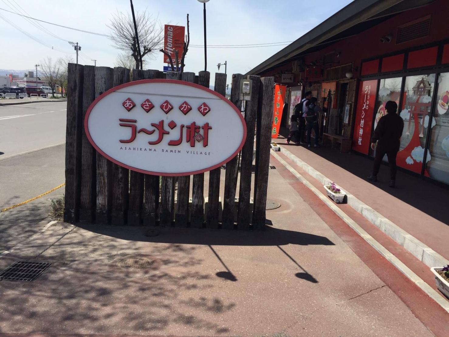 Ark City Asahikawa - Vacation Stay 8508 Eksteriør billede