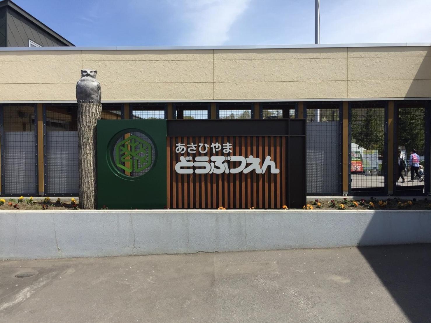 Ark City Asahikawa - Vacation Stay 8508 Eksteriør billede