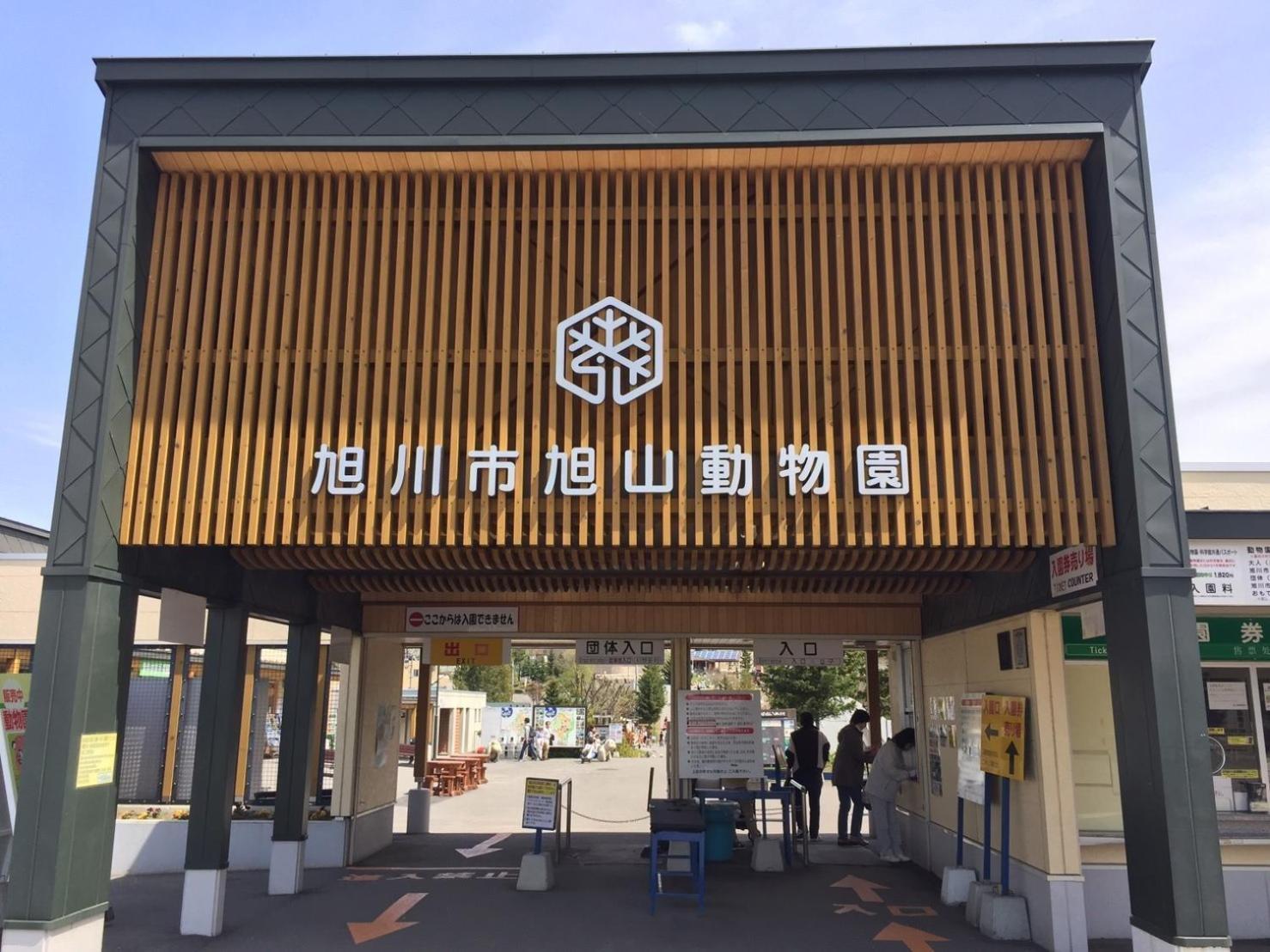 Ark City Asahikawa - Vacation Stay 8508 Eksteriør billede