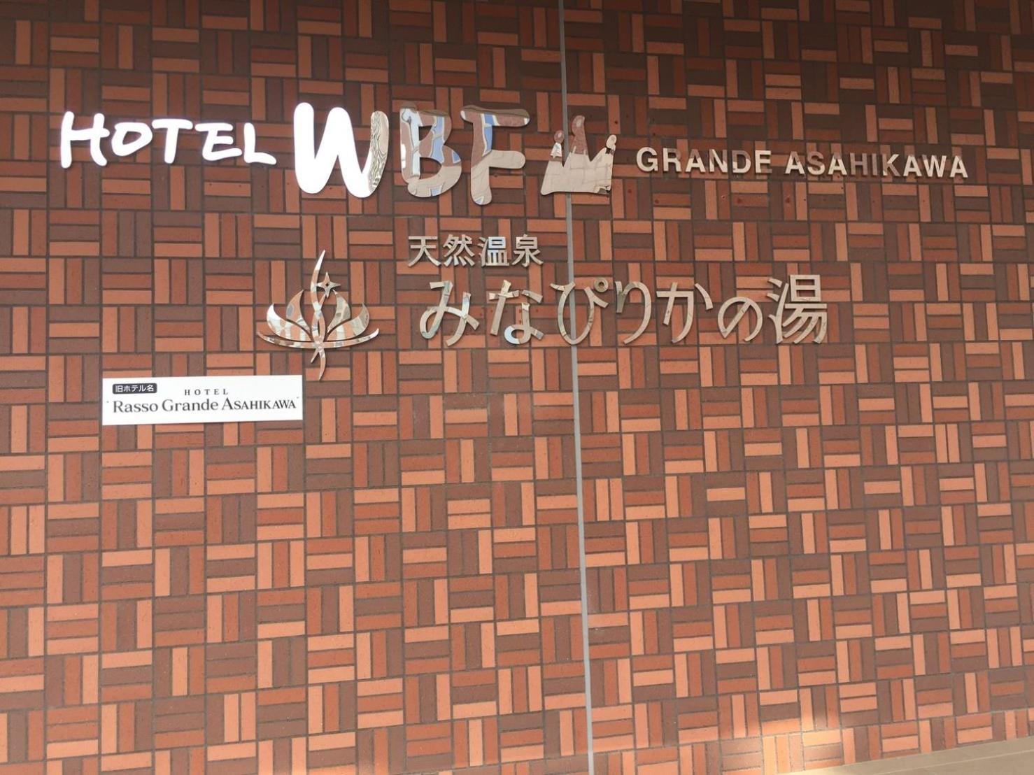 Ark City Asahikawa - Vacation Stay 8508 Eksteriør billede