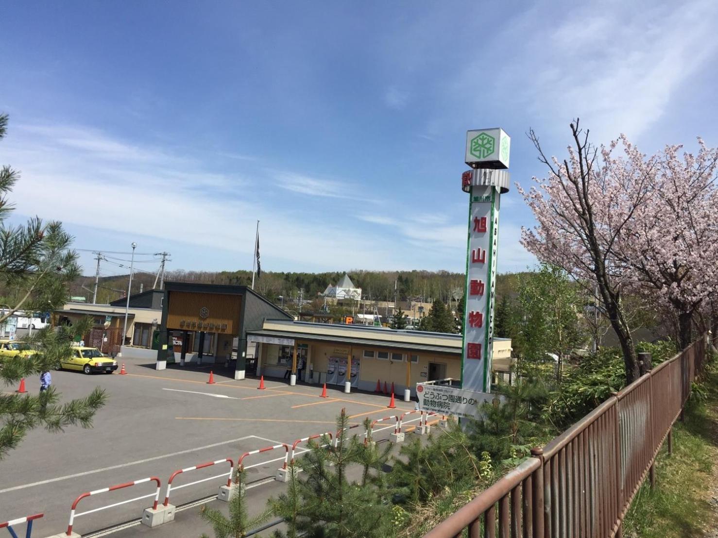 Ark City Asahikawa - Vacation Stay 8508 Eksteriør billede